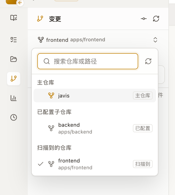 仓库选择
